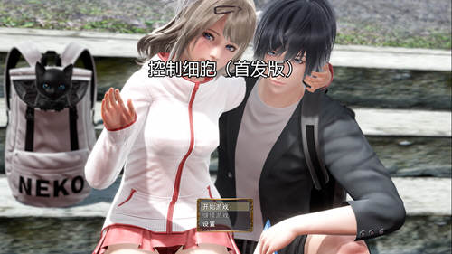 控制细胞 最新中文版 PC+安卓+全CG 动态换装RPG 2G