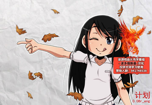 穿越计划 V0.8 精翻汉化版 PC+安卓+全CG 欧美2D游戏 600M