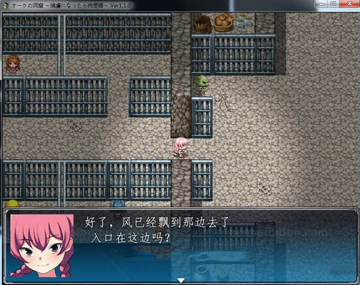 兽人洞窟：被捕虏的RBQ Ver1.10 精翻完整汉化版 PC+安卓 2G