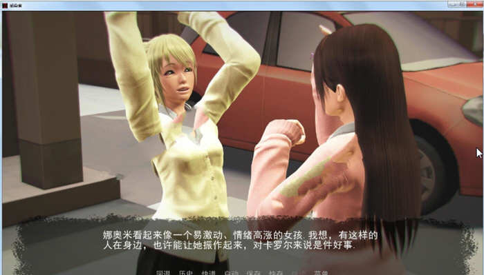 感染者 Ver0.6 精翻汉化版 PC+安卓+全CG 1.9G