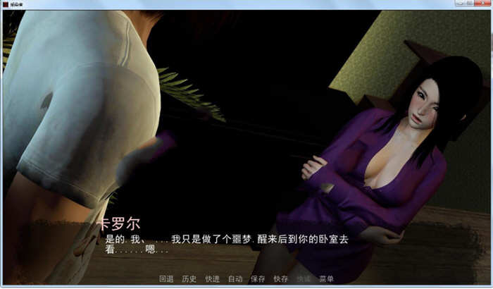 感染者 Ver0.6 精翻汉化版 PC+安卓+全CG 1.9G