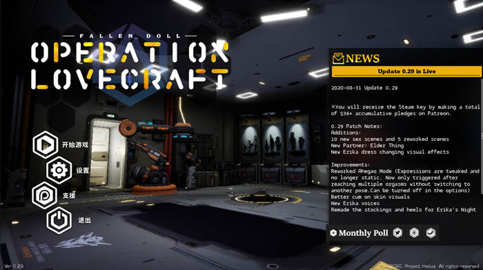 堕落玩偶：爱欲行动 V0.29 官方中文版 3D互动游戏&有中文