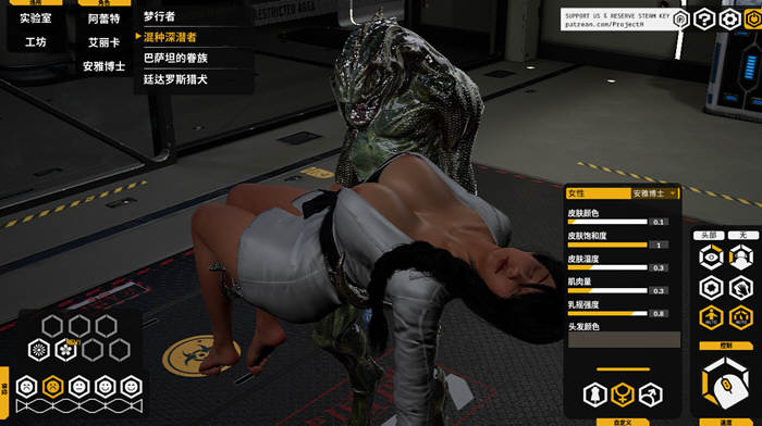 堕落玩偶:爱欲行动 V0.29 官方中文版 3D互动游戏&有中文