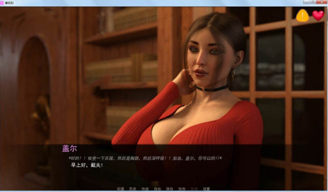 Office潜规则 精翻完整汉化版 PC+安卓+全CG 2.5G