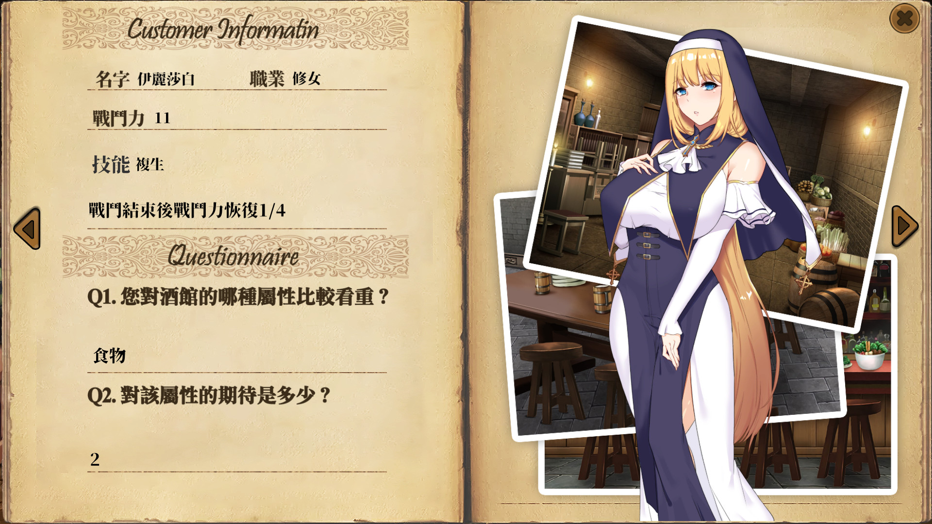 啪啪酒吧（PapaPub） 官方中文版集成所有DLC PC+安卓