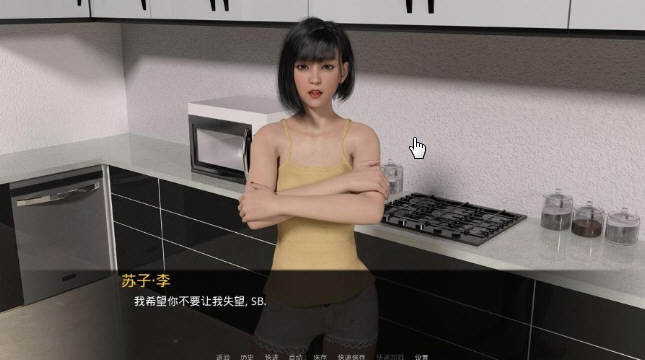 嫉妒(Jealousy) V0.8 精翻汉化高压版 PC+安卓+全CG 2G