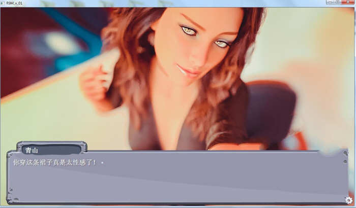 RSM 精翻汉化版 欧美模拟养成SLG游戏 | 顶级渲染 400M