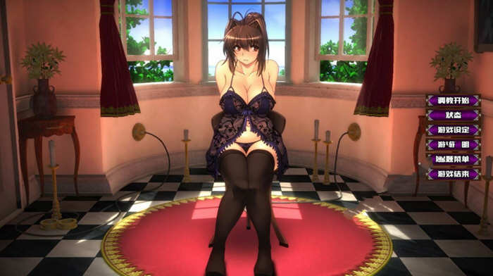 优艳之花续：银缚之馆 精修汉化步兵修复版+全CG+存档 11G