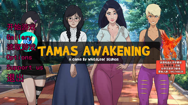 塔马斯：觉醒 v0.5 精翻汉化版 PC+安卓+全CG 2D手绘SLG