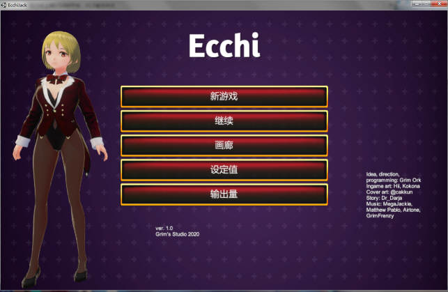 Ecchi Jack（美女扑克21点） 官方中文步兵版 3D卡牌游戏