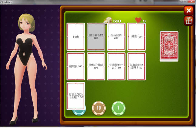 Ecchi Jack(美女扑克21点) 官方中文步兵版 3D卡牌游戏