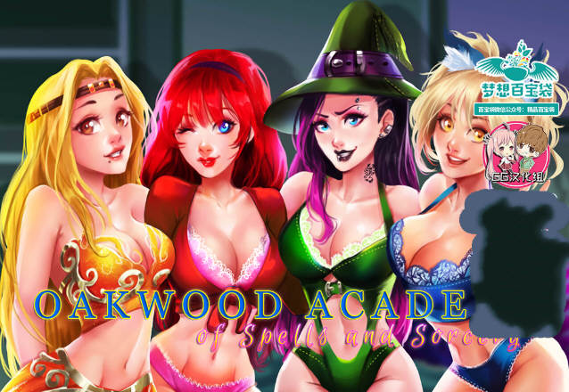 奥克伍德魔法学院 汉化完结版 PC+安卓+攻略+全CG 2G