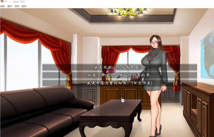 女上司西尔维娅（Sylvia） V1906 汉化版 PC+安卓+CV ADV游戏
