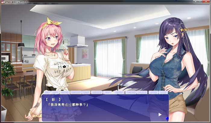 充满色气的同居生活 汉化版 PC+安卓+全CG ADV拔作 3G