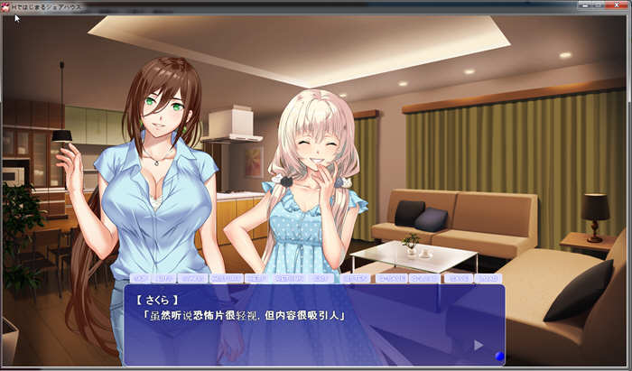 充满色气的同居生活 汉化版 PC+安卓+全CG ADV拔作 3G