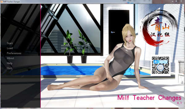 淑母老师风流记 精翻汉化版 新汉化+全CG 3G