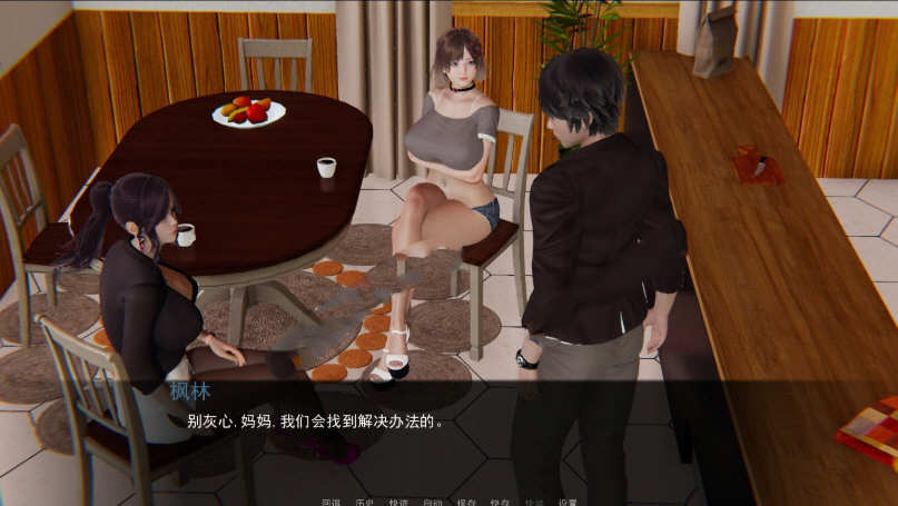 重启生涯 Ver0.70 精翻汉化版 PC+安卓+全CG 3.5G