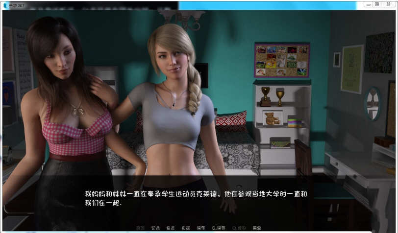 kirsESS-亲吻 007 1-5章 中文汉化版 PC+安卓+全CG 750M