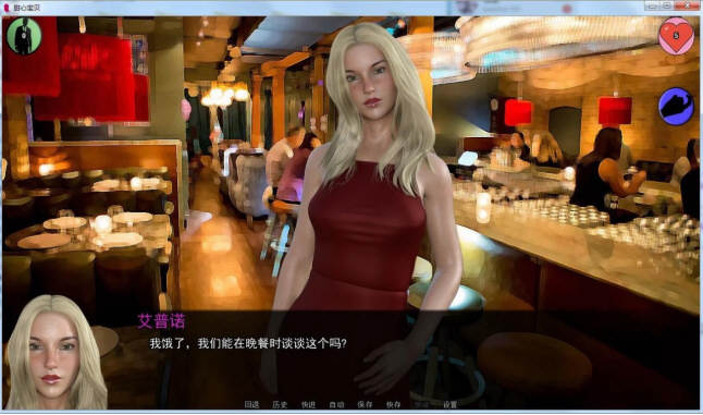 甜心宝贝 Ver0.4b 精翻汉化版 PC+安卓+全CG