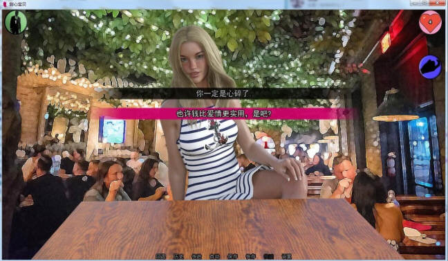 甜心宝贝 Ver0.4b 精翻汉化版 PC+安卓+全CG