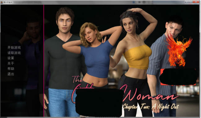 另一个女人 CH2V0.3精翻汉化版 PC+安卓+全CG（高压版本）