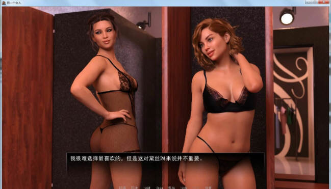 另一个女人 CH2V0.3精翻汉化版 PC+安卓+全CG（高压版本）