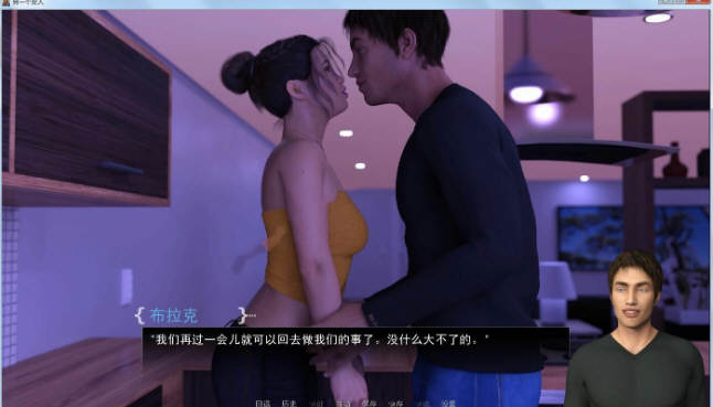 另一个女人 CH2V0.3精翻汉化版 PC+安卓+全CG（高压版本）