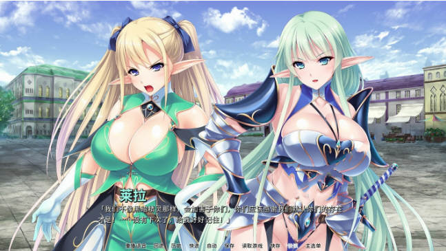 精灵饲养牧场 STEAM官方中文版+全CG存档 拔作ADV