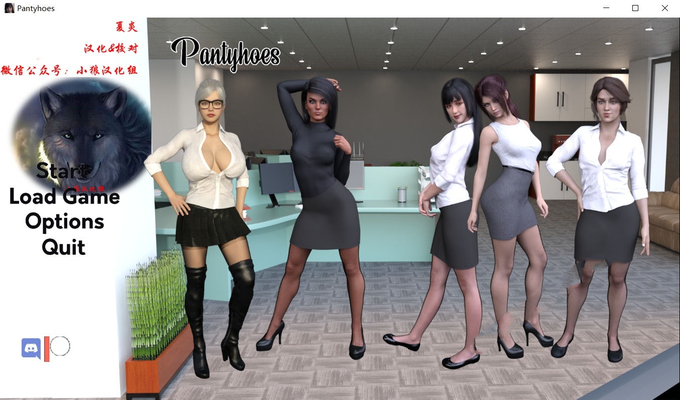 我为丝狂(Pantyhoes) V6.0 汉化完结版 PC+安卓+全CG 4G
