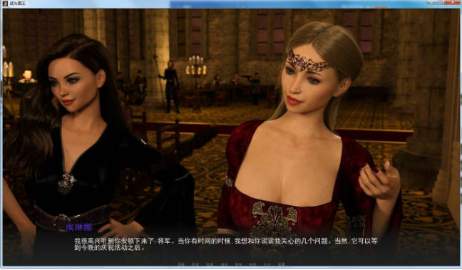 成为国王 全3章 精翻汉化版 PC+安卓+全CG 1.3G