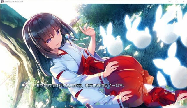 恋爱定位（LocationLove） DL官方中文版 日式ADV游戏