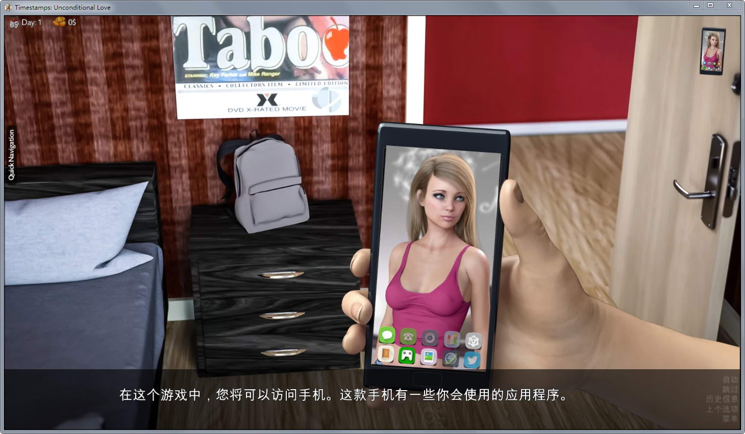 溺爱：回到过去 Ver1.0 汉化完结版+攻略+存档 欧美