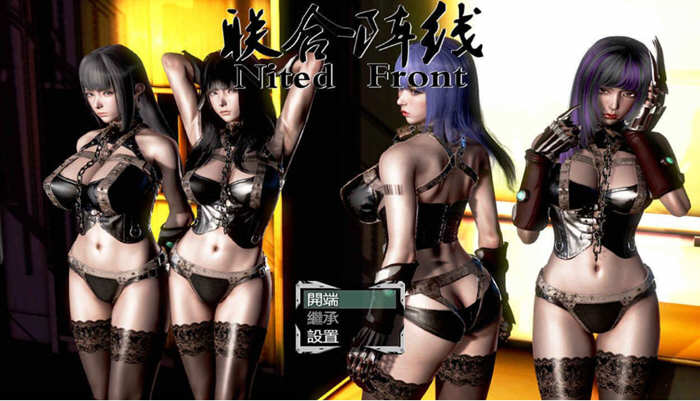 联合阵线 G60 中文步兵超级作弊版 RPG大作 PC+安卓 3.9G