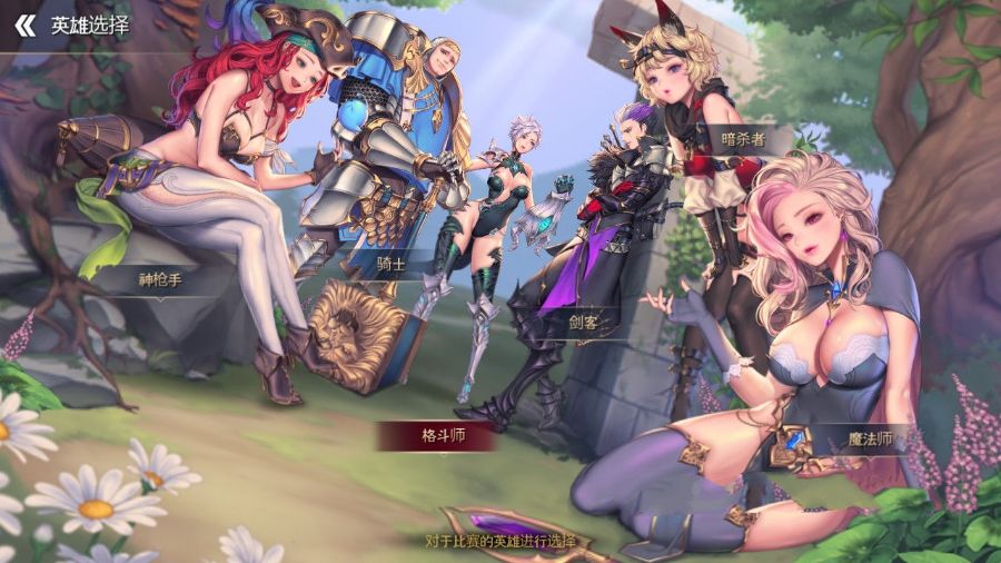 龙之矛 Ver1.012 官方中文版 绅士邪恶MOD+全DLC