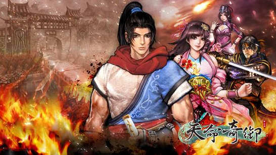 [电脑] 【PC/3D/大型武侠RPG/中文/正向】天命奇御 V1.01 STEAM官方中文版+全DLC【6.4G】