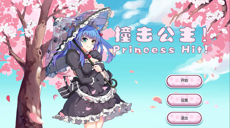 休闲游戏合集 steam三合一中文步兵作弊版+全CV 1.4G