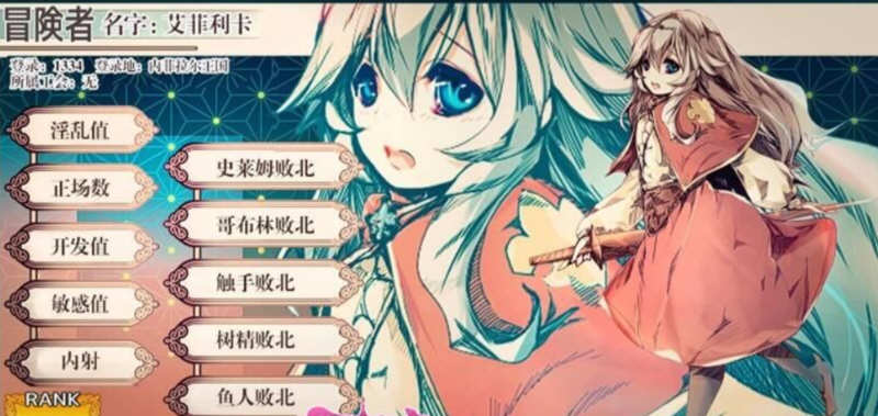 不一样的炼金术师 V1.11 精翻汉化版 PC+安卓 ARPG 3G