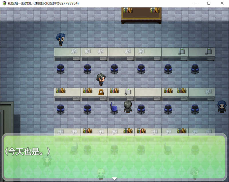 和姐姐一起的夏天 精翻汉化完结版 PC+安卓 探索RPG 1.5G