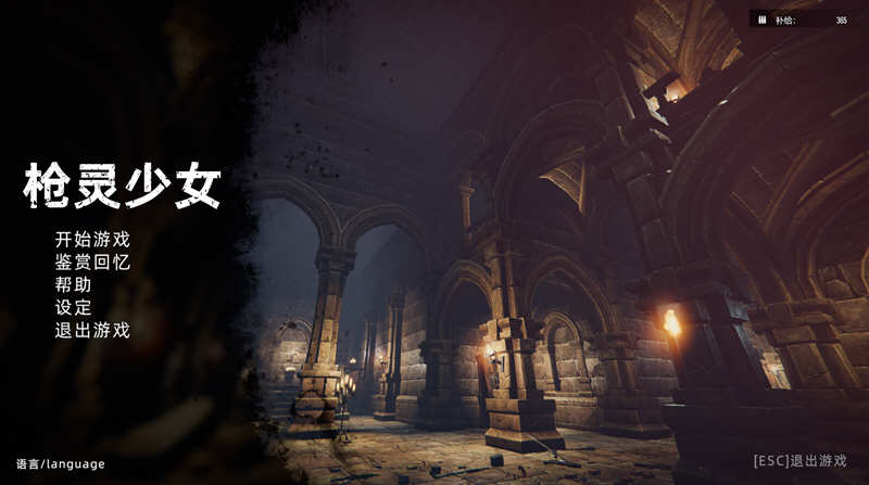 枪灵少女(GunSoul Girl) 官方中文步兵版+作弊MOD FPS游戏