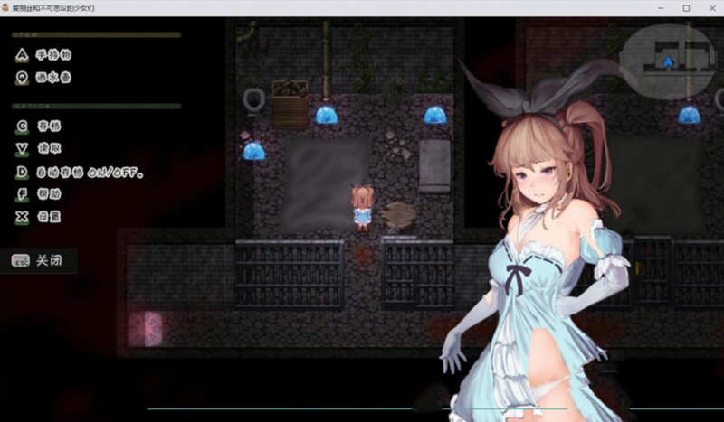 爱丽丝与不可思议的少女们 V1.23 精翻汉化版 +全CV1G