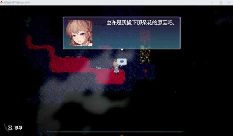 爱丽丝与不可思议的少女们 V1.23 精翻汉化版 +全CV1G