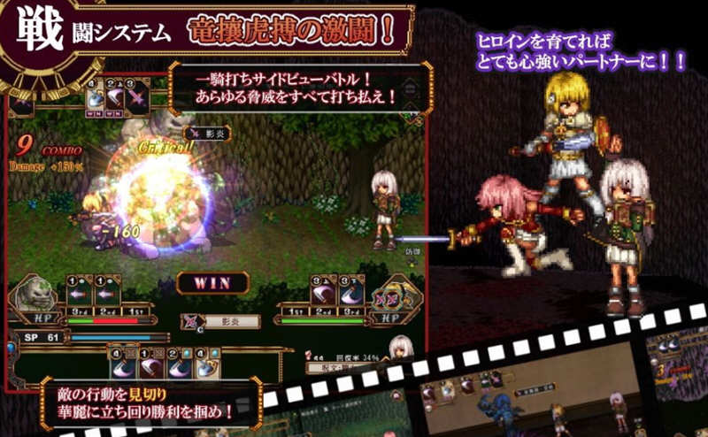 虚幻寓言：欲念的祭品 V1.40 官方中文步兵版 爆款RPG 1G