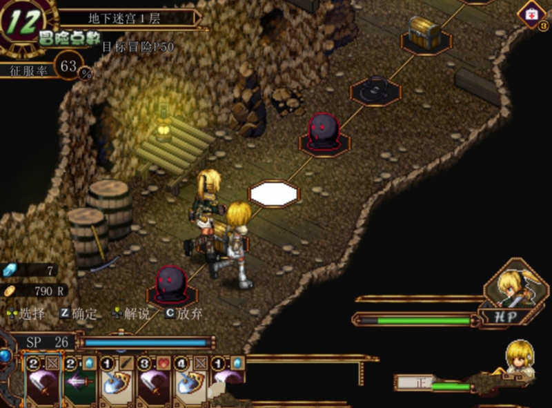 虚幻寓言：欲念的祭品 V1.40 官方中文步兵版 爆款RPG 1G