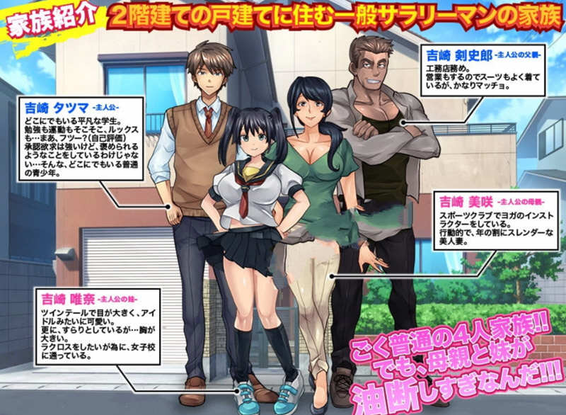 疏忽大意的妹妹 精翻汉化完结版 PC+安卓+全CG 1.2G