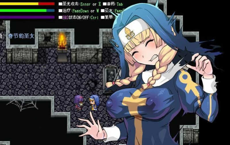 神奇的圣痕：清纯修女堕入深渊 精翻汉化版 PC+安卓 1.2G