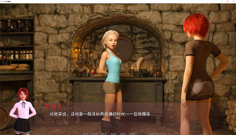 主人的魔法2 最新汉化版 PC+安卓+全CG 动态SLG 6.5G