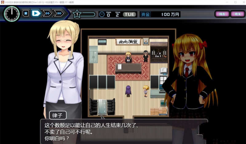 少女组长凛凛花的C馆经营记 V1.1 精翻汉化版 PC+安卓 2G