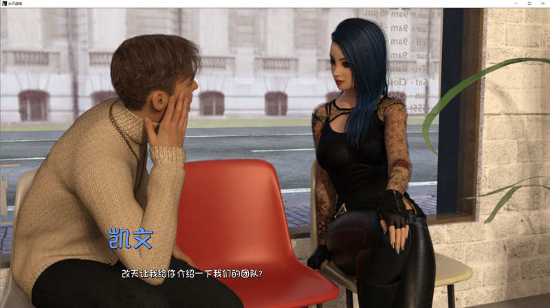 永不退缩 V0.5 最新汉化版 PC+安卓+全CG 欧美SLG大作 6G