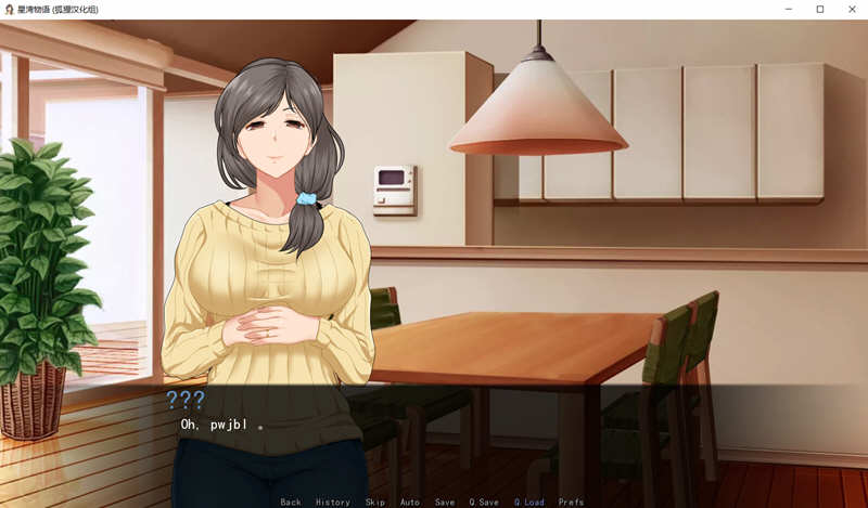 星湾物语 V0.3a 精翻汉化版 PC+安卓+CG 手绘ADV游戏