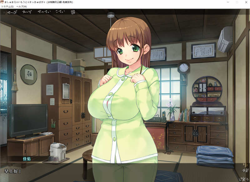 软妹小魅魔 中文版 1+2动画+游戏+全CV 2.7G